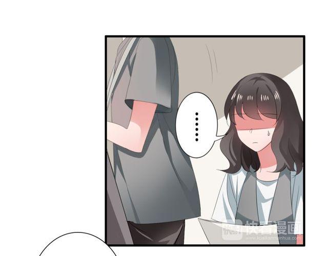 第39话 她竟然是为了他才回国24