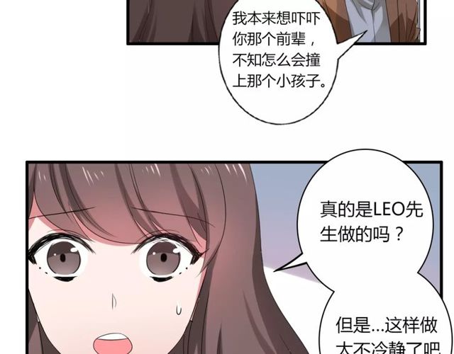 第68话 摩擦37