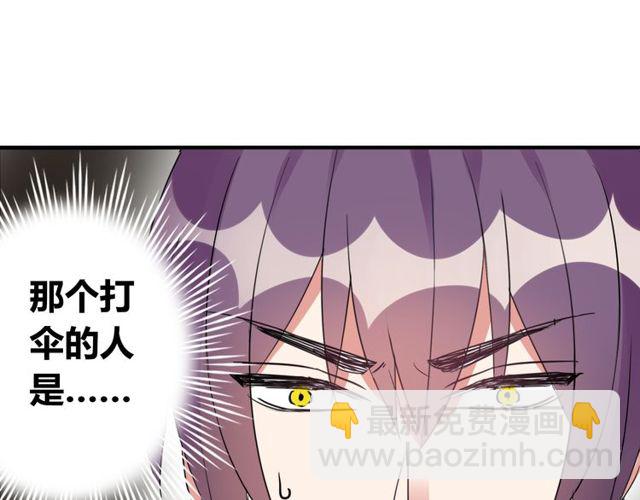 第14话 意外收获53