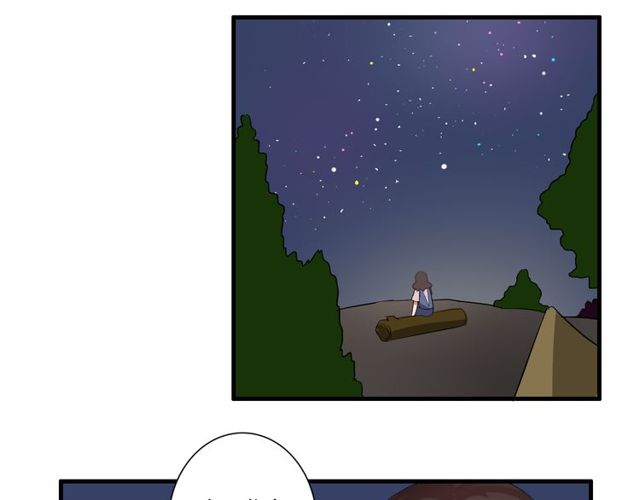 第35话 星空之下31