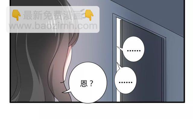 第51话 他们要结婚了！41