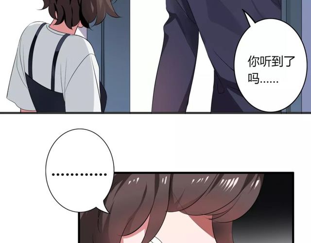 第70话 最喜欢的就是你48