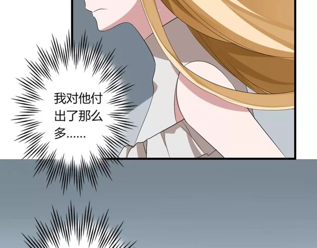 第48话 最了解你的人是我7