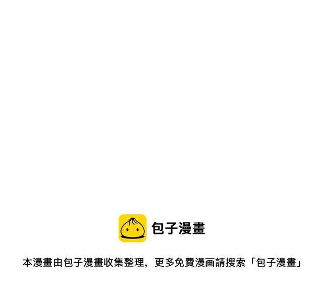 番外4 线索（上）48