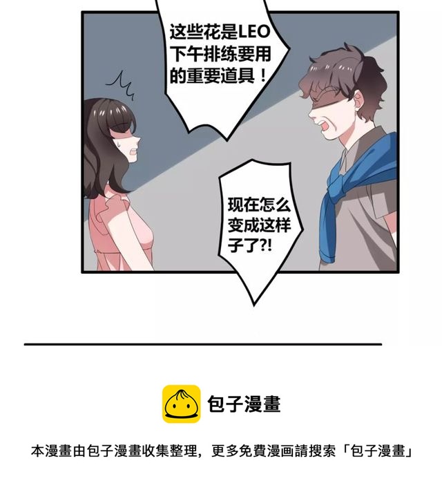 第43话 爱能让人自卑20