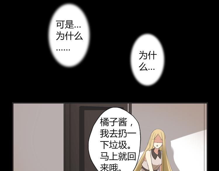 第7话 故事41