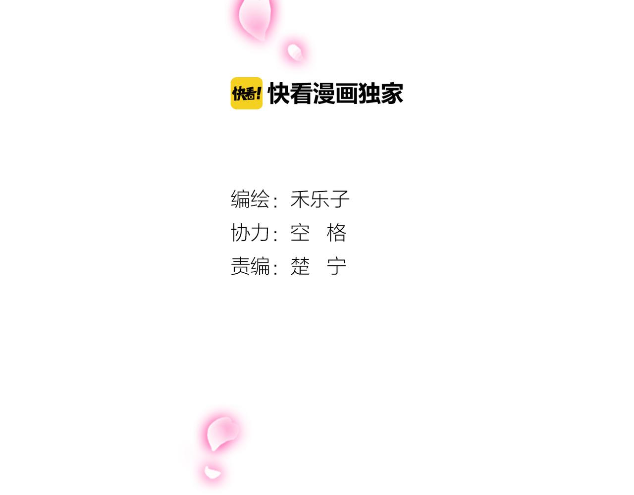 番外4 线索（下）1