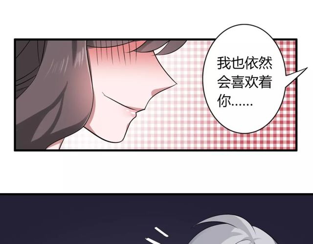 第60话 我也喜欢你呀19