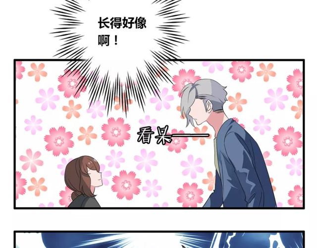 第77话 妈妈是魔女？4