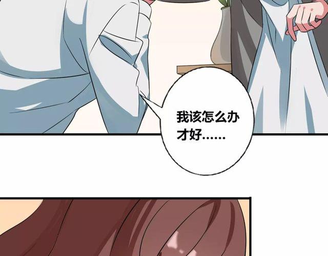 第81话 转机6