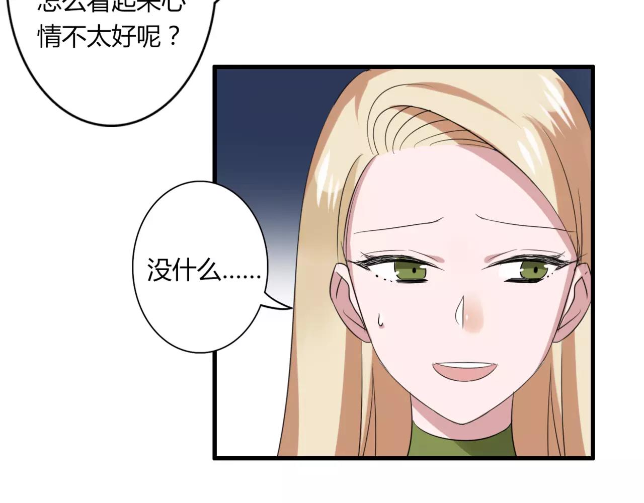 第52话 我们不要再见面了29
