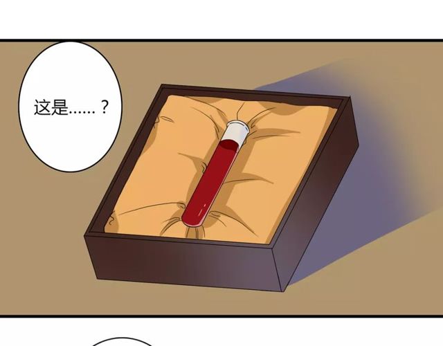 第68话 摩擦52