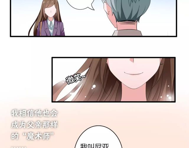 第62话 关系危机29