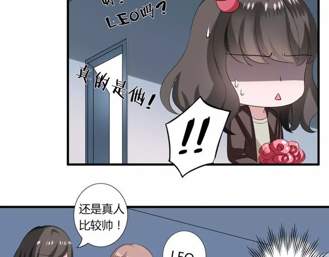 第54话 甜蜜约会33