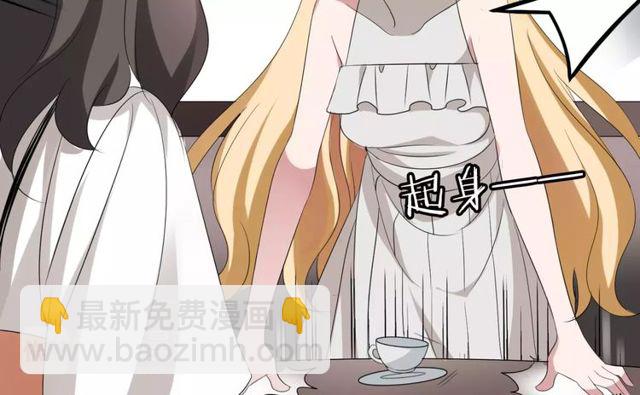 第47话 我们比一比，看他会喜欢谁！34