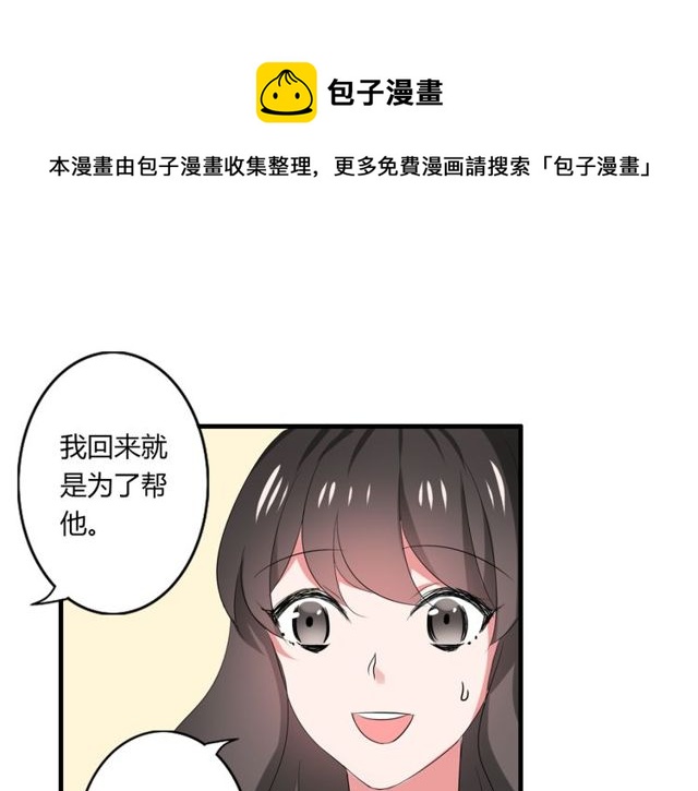 第40话 我要买你10