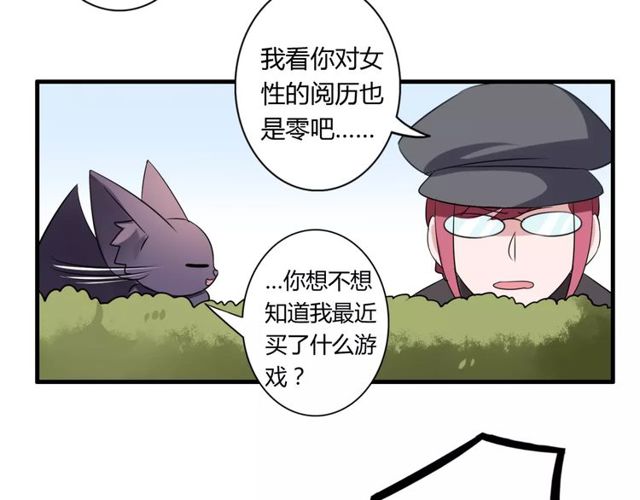 第54话 甜蜜约会61