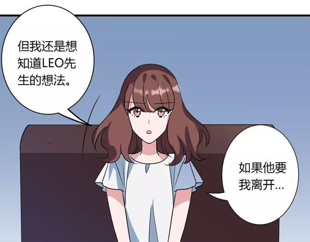 第82话 姐姐37