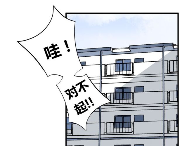 第36话 情敌出现了！6