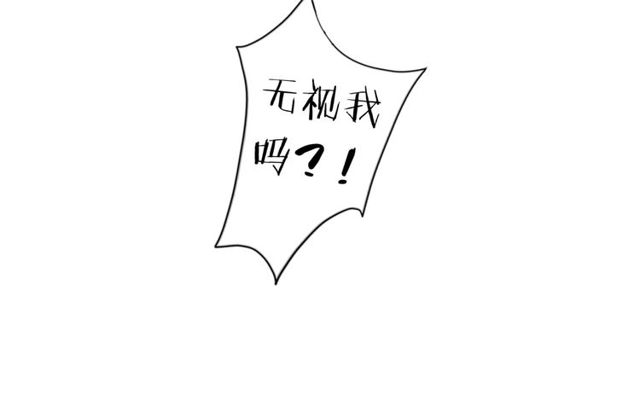 第49话 和情敌一起的约会18