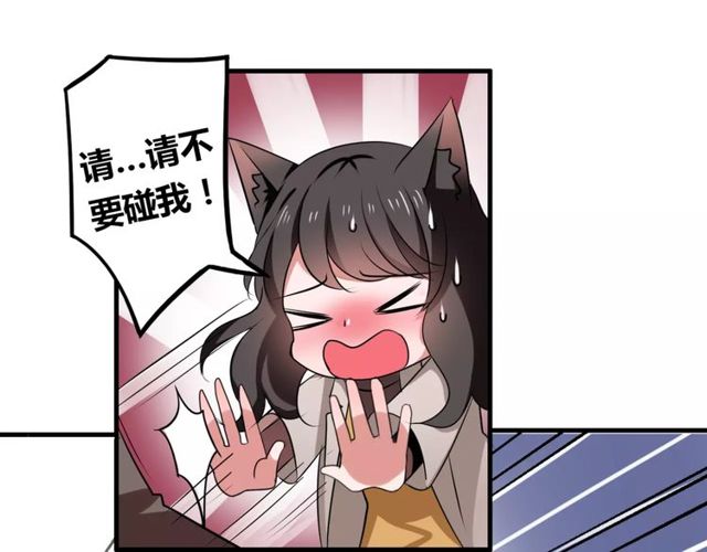 第64话 你还和以前一样11