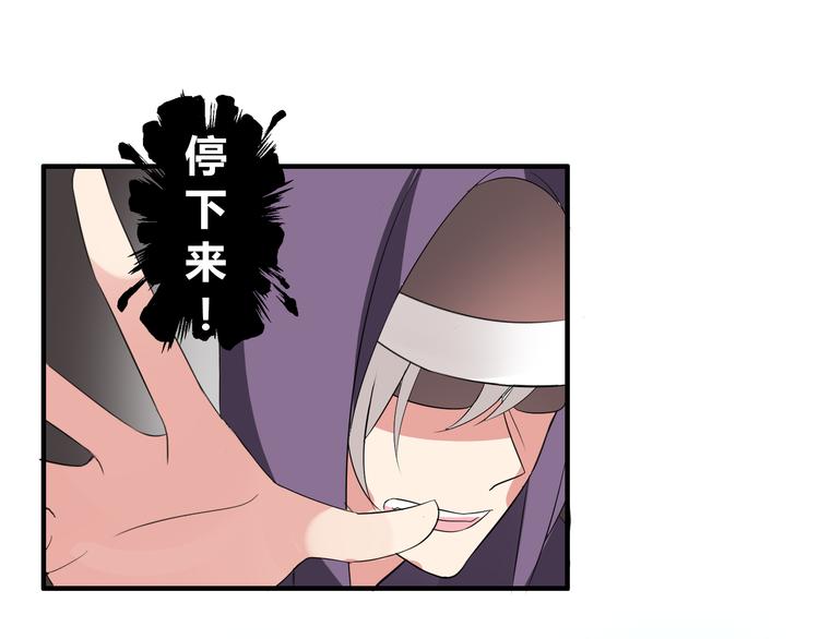 第5话 惊变8