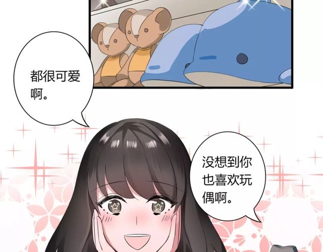 第55话 间接kiss12