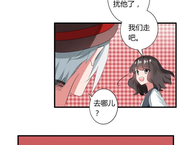 第34话 我好像动心了……8
