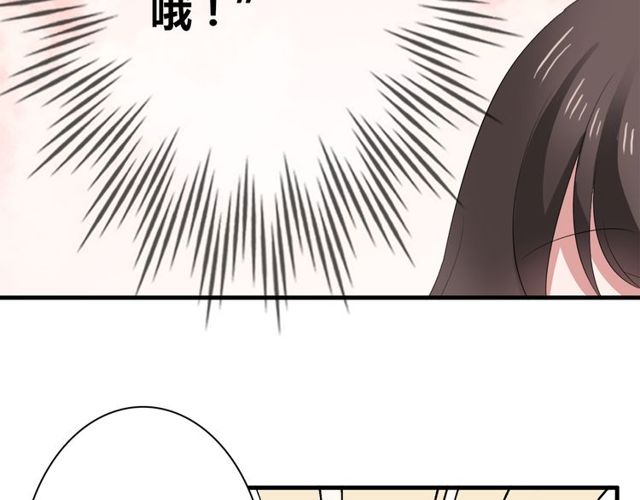 第41话 约会46