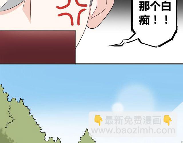 第17话  失踪？诱拐？30