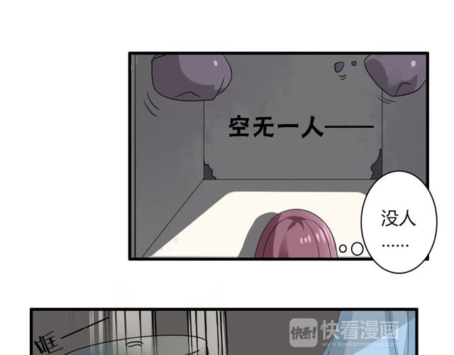 第23话 小姐姐的秘密约会37