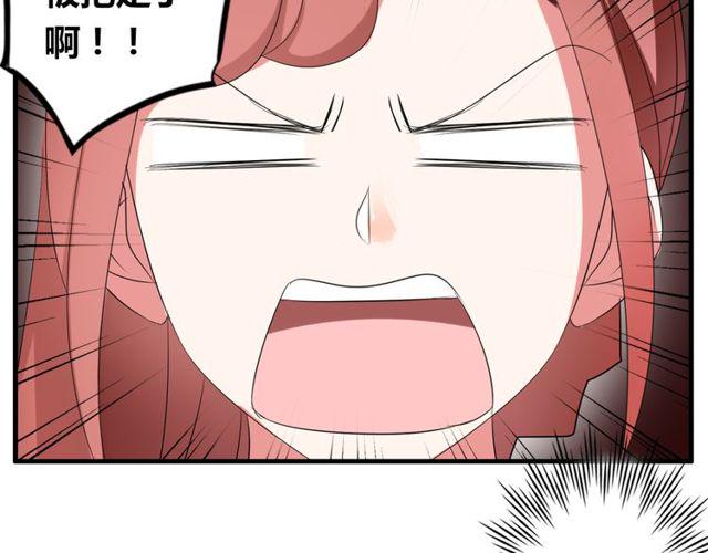 第39话 她竟然是为了他才回国4