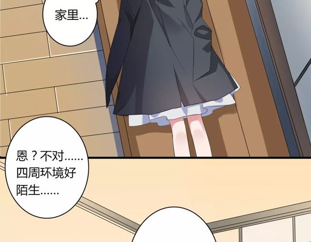 第73话 误会重重5