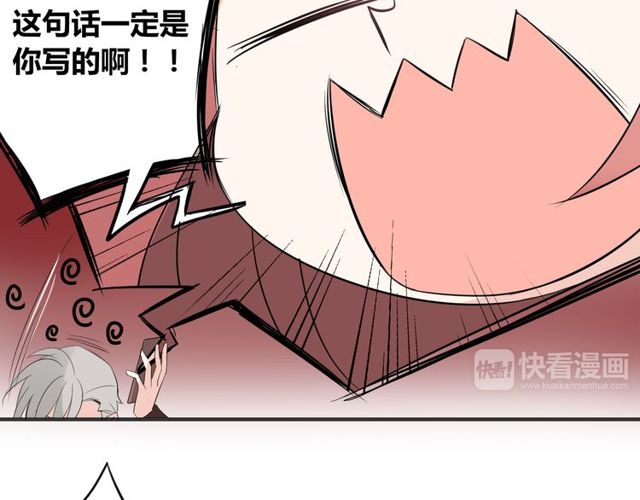 第17话  失踪？诱拐？14