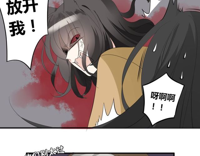 第16话 惊魂夜46
