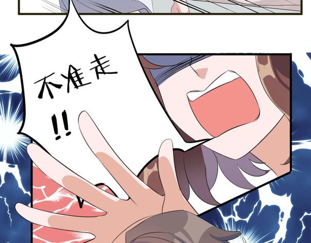 番外4 线索（上）24