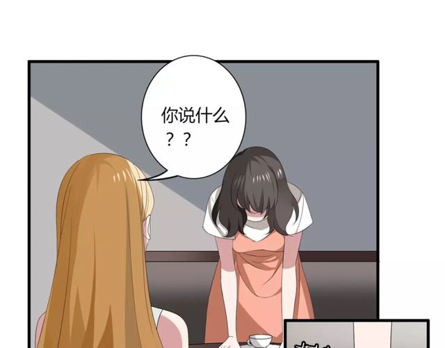 第47话 我们比一比，看他会喜欢谁！27