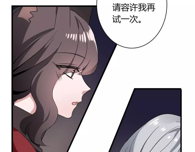 第60话 我也喜欢你呀3
