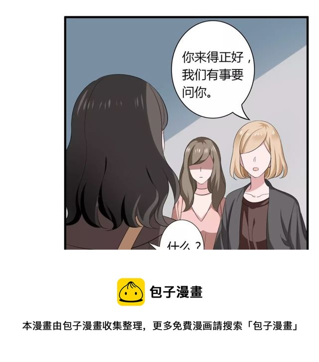 第54话 甜蜜约会20