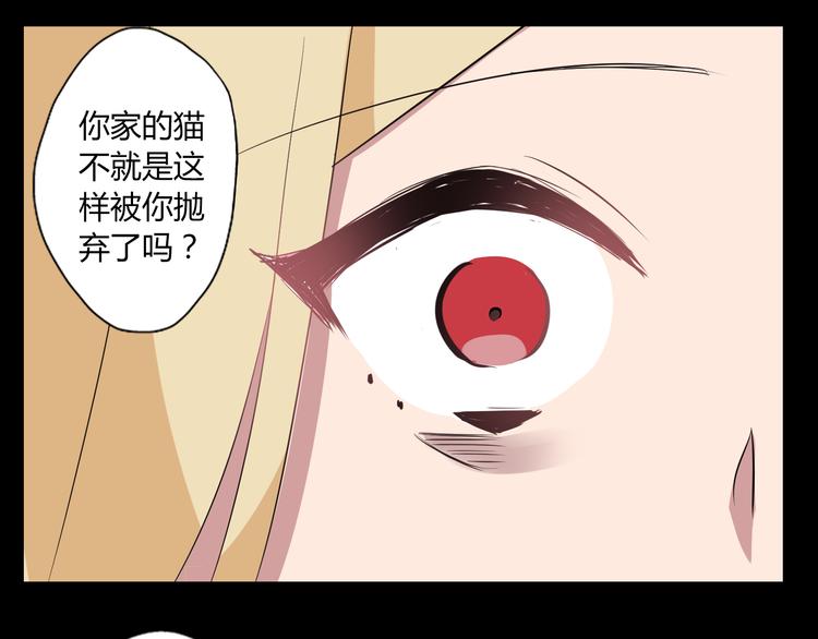 第8话 谢谢你，主人50