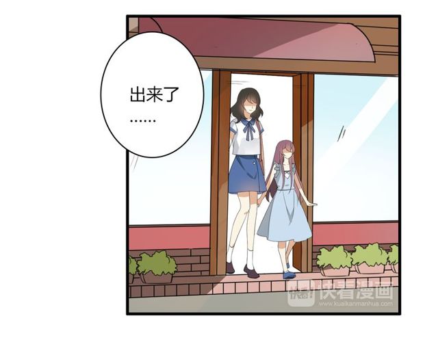 第23话 小姐姐的秘密约会22