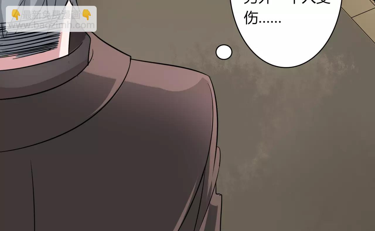 第52话 我们不要再见面了50