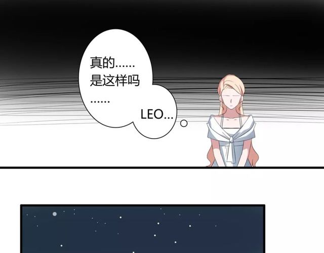 第49话 和情敌一起的约会27