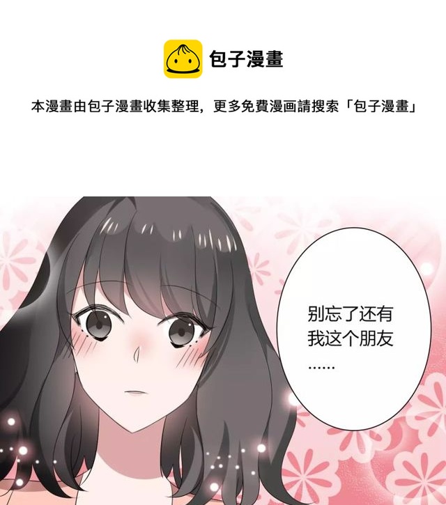第46话 原来他这么在意我40