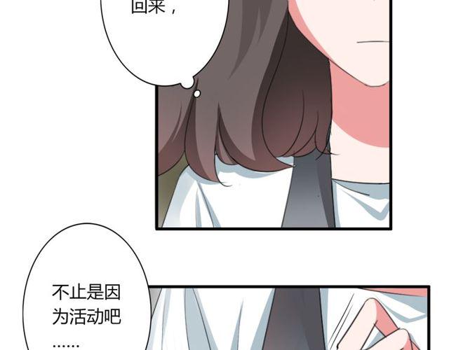 第40话 我要买你23