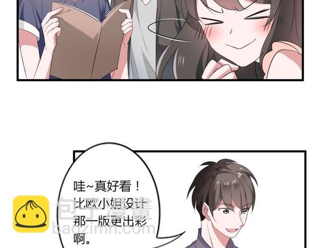 第42话 被leo先生认可了！31