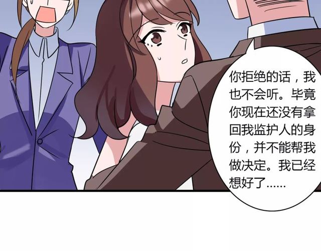 第82话 姐姐47