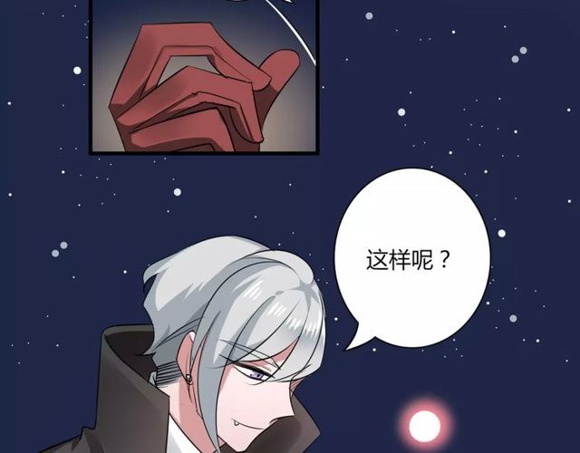 第59话 再次告白22