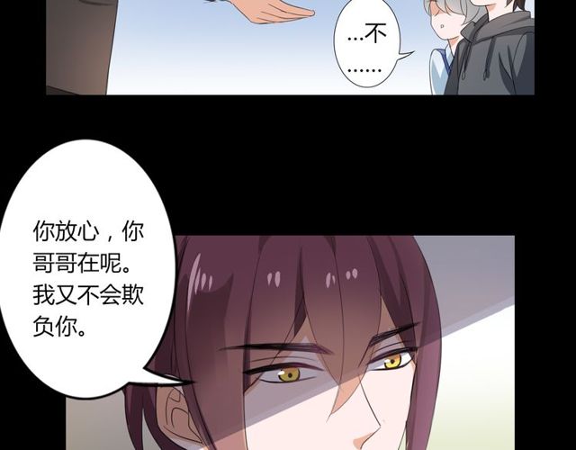 第25话 违背了承诺7