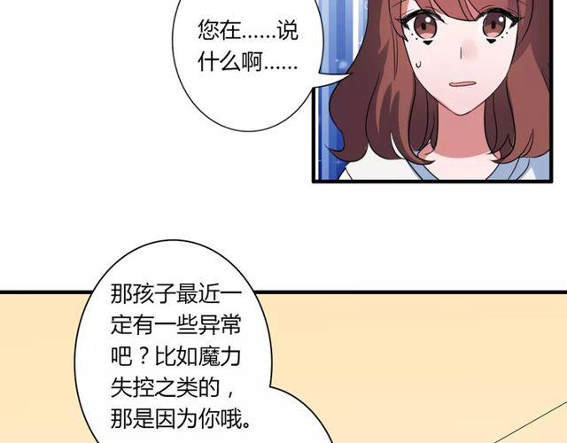 第80话 相爱相克4